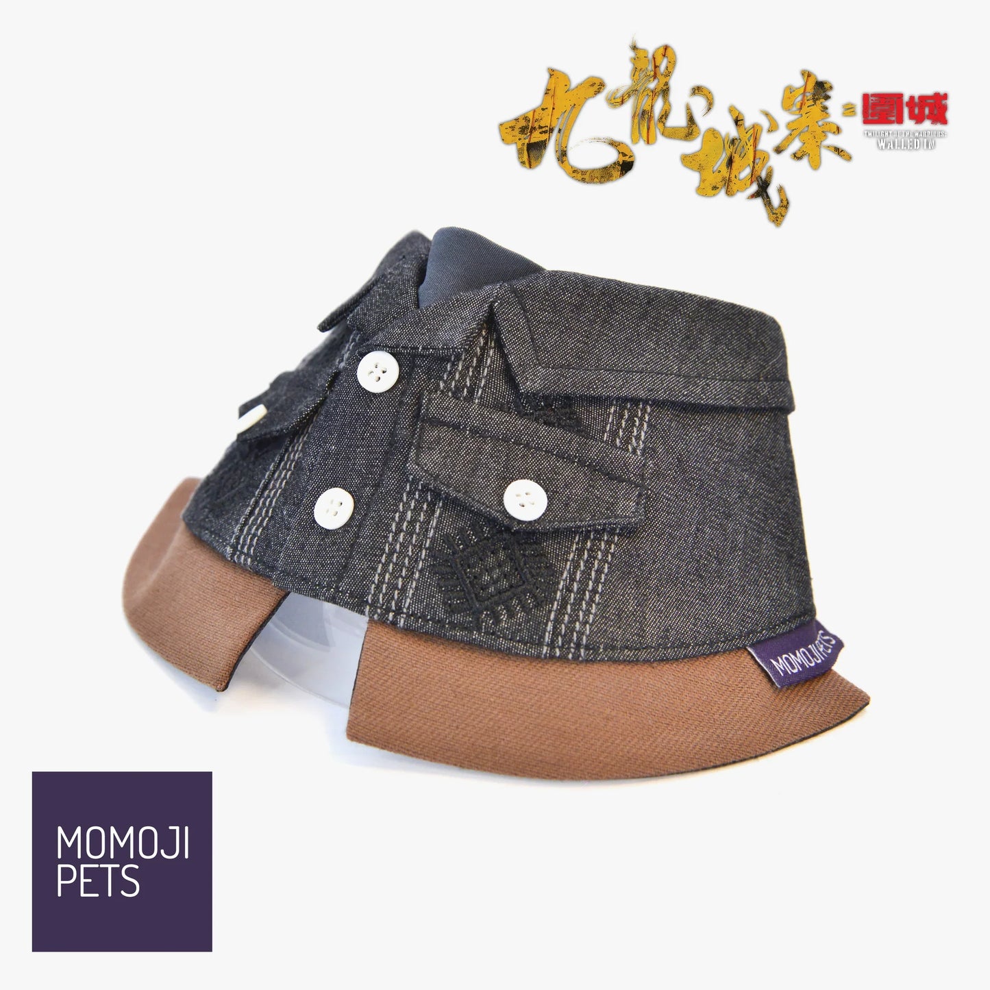 Cyclone (龍捲風) | Pet Bib